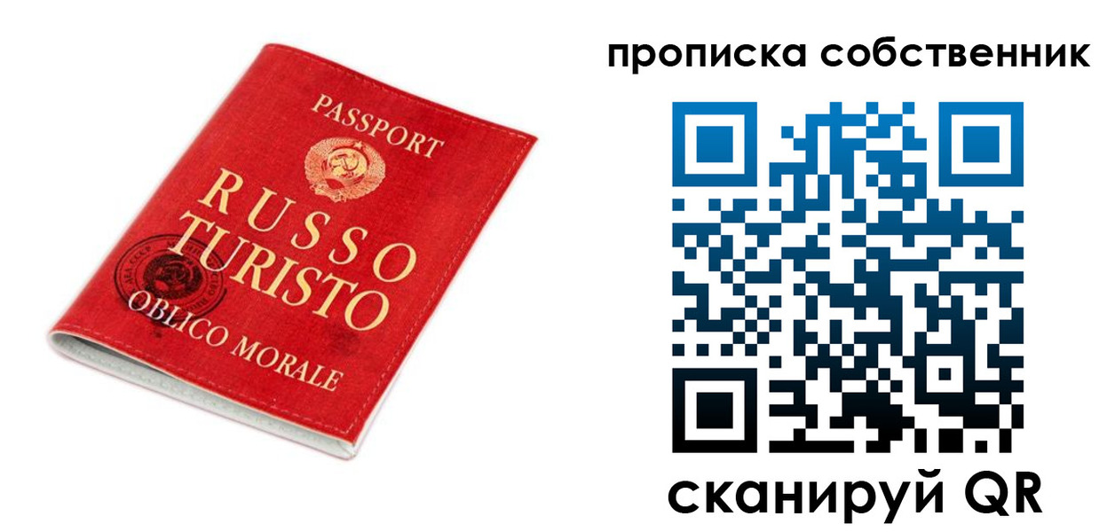 миграционный учет в Нарьян-Маре
