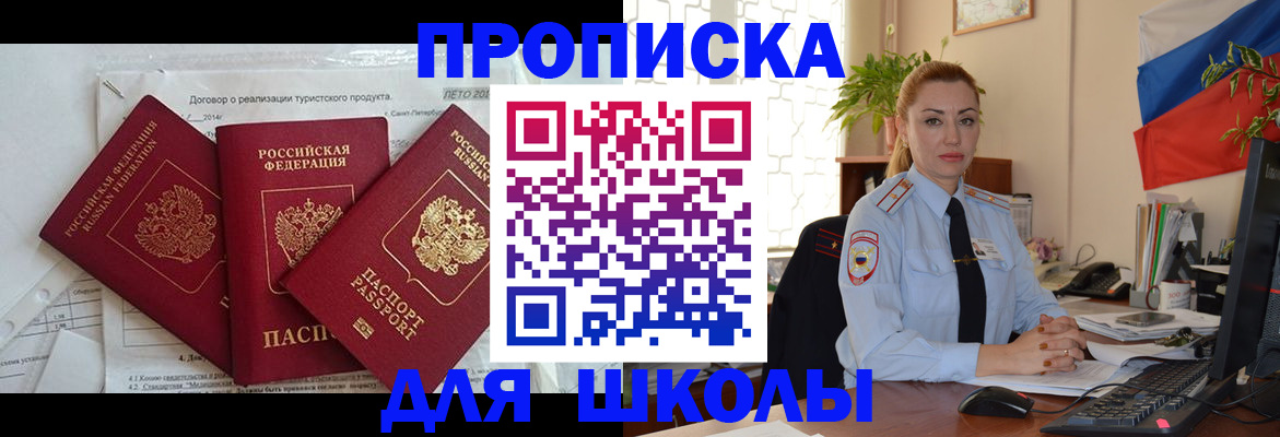 регистрация в Нарьян-Маре